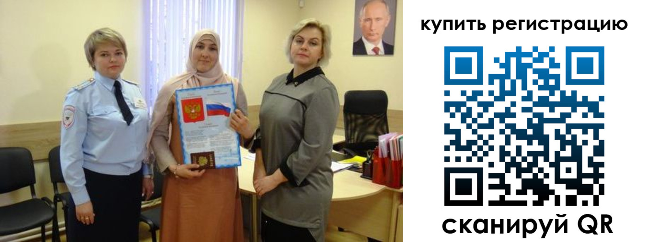 прописка штамп в Калаче